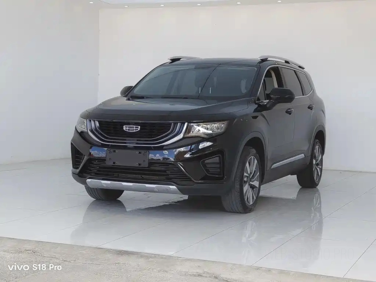 GEELY AUTO HAOYUE
