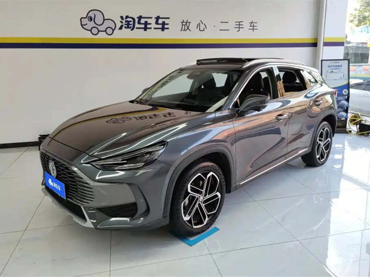 MG ONE  2023