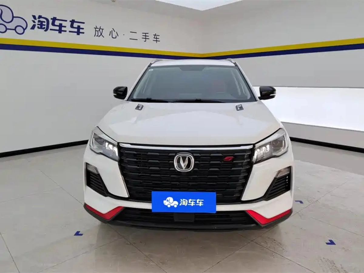 CHANGAN CS75