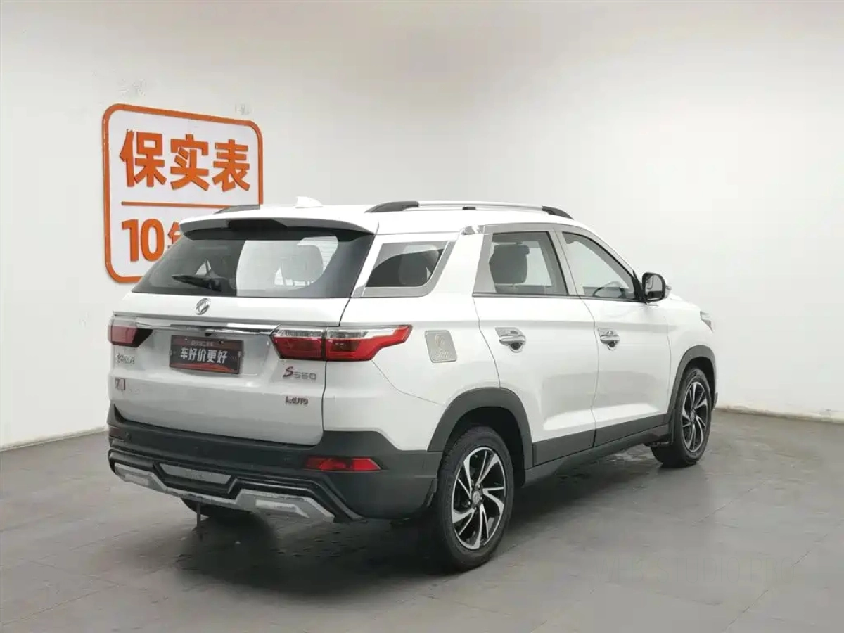 DONGFENG SCENERY S560