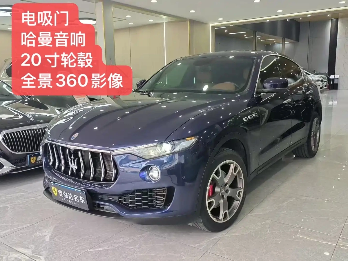 MASERATI LEVANTE