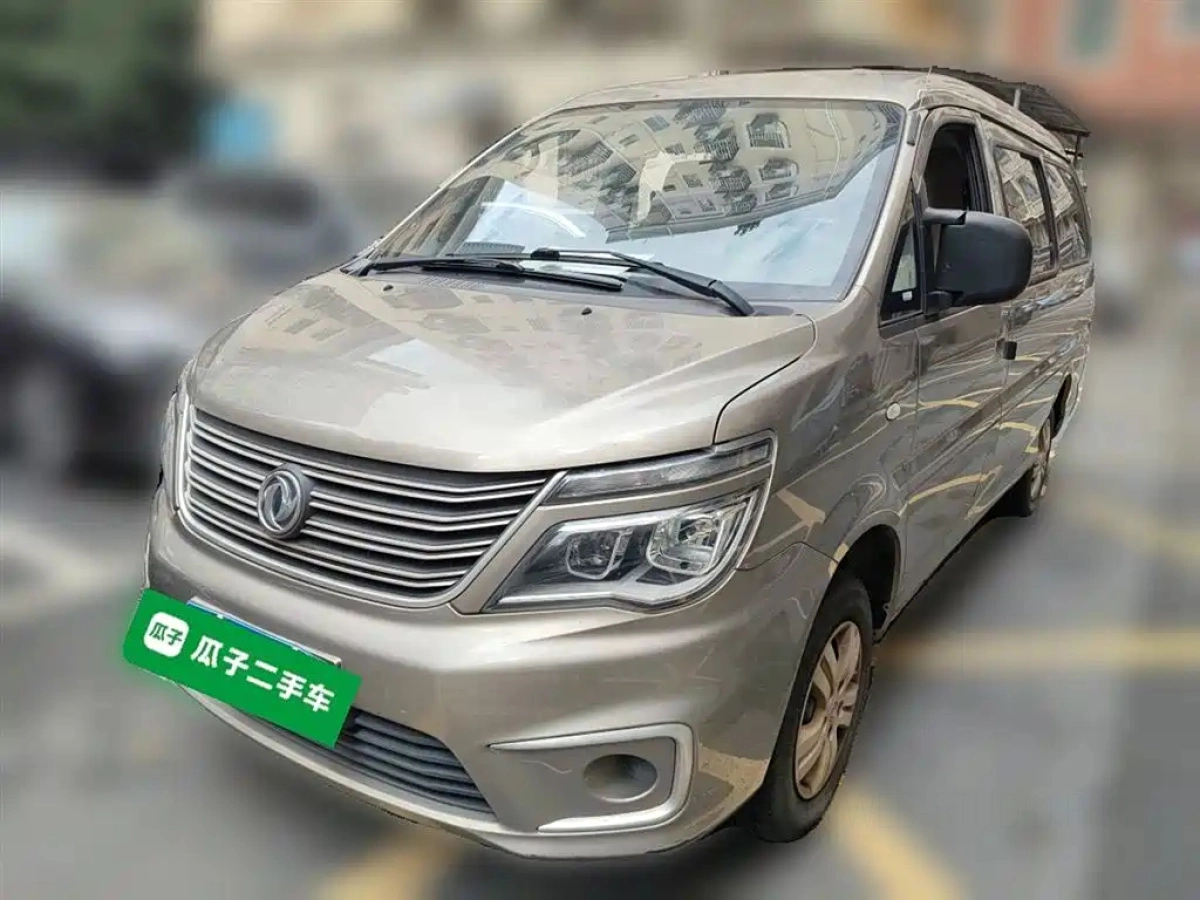 DONGFENG LINGZHI  2021