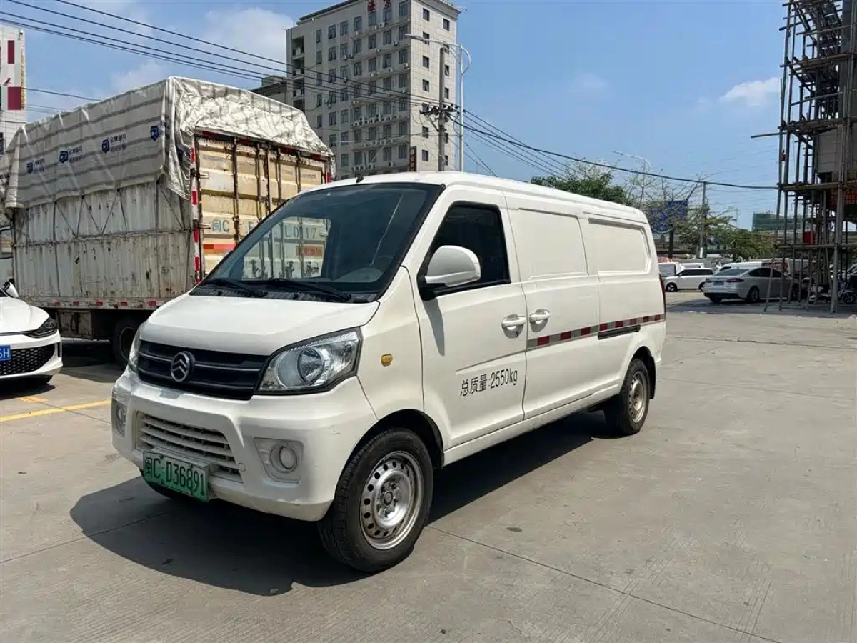 GOLDEN DRAGON SEALION NEW ENERGY  2021