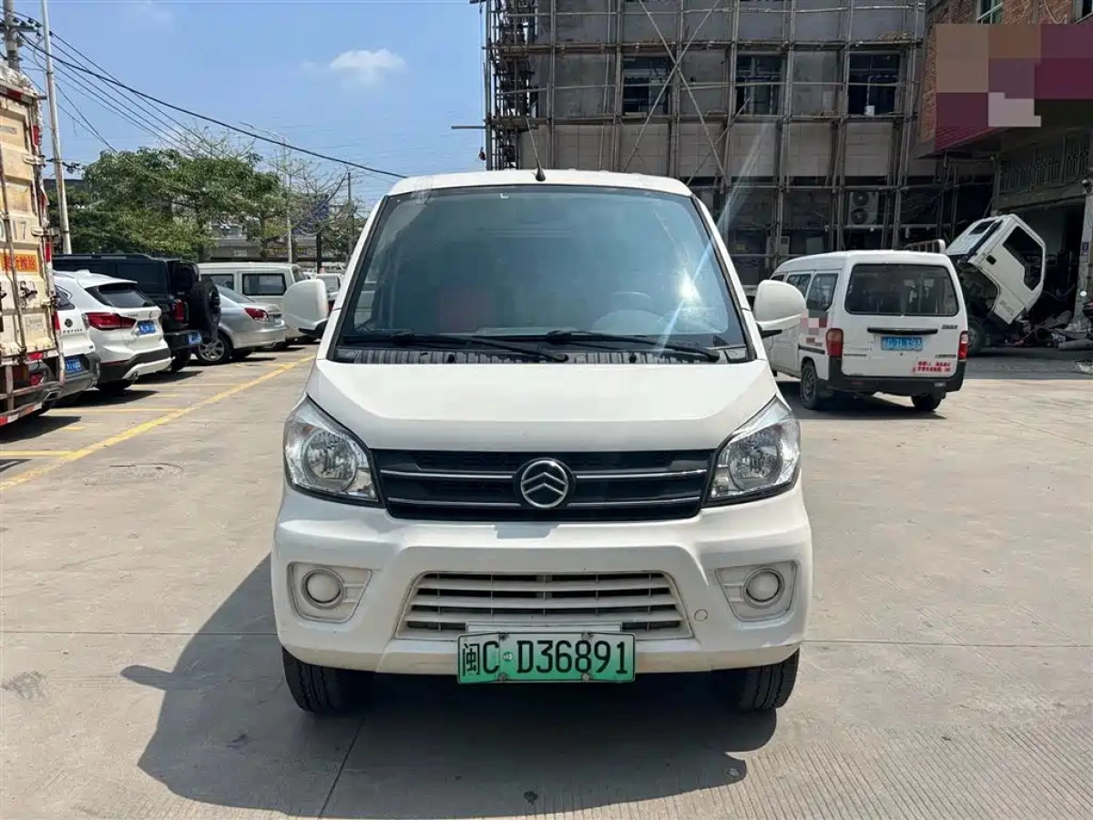 GOLDEN DRAGON SEALION NEW ENERGY