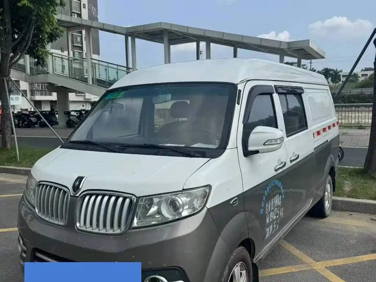 JINBEI 新 SEALION X30L