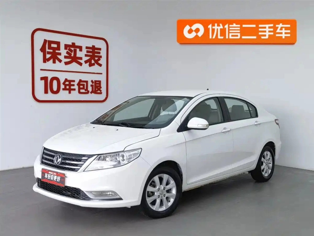DONGFENG AEOLUS A30  2020