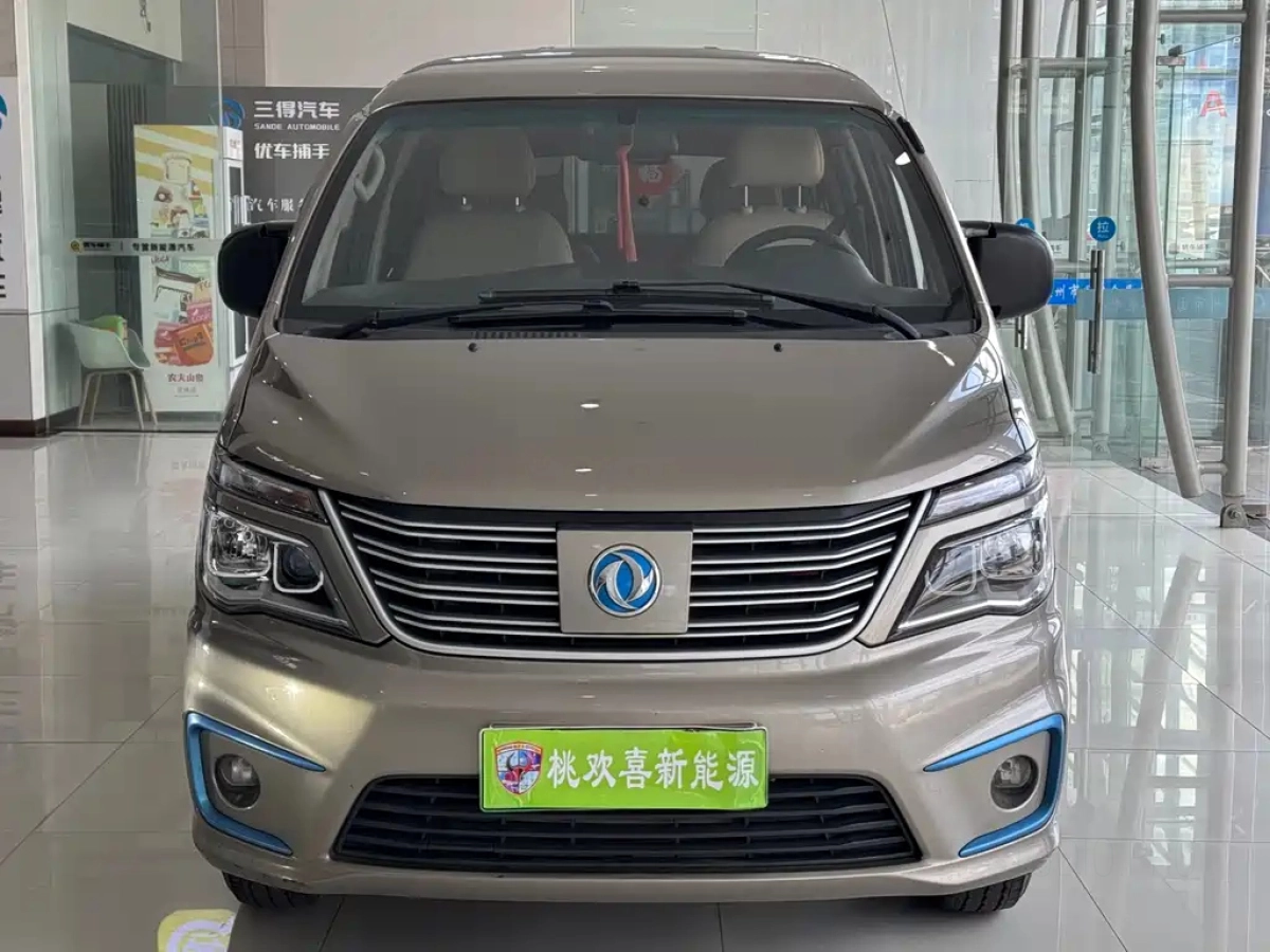 DONGFENG LINGZHI M5EV