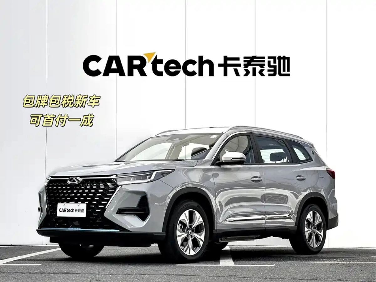 CHERY TIGGO 8 PRO NEW ENERGY  2025