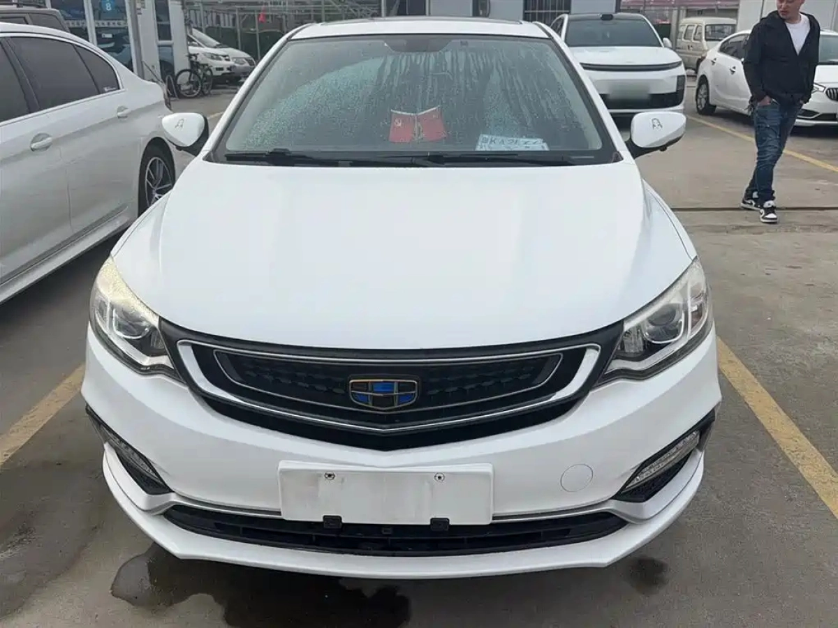 GEELY AUTO VISION