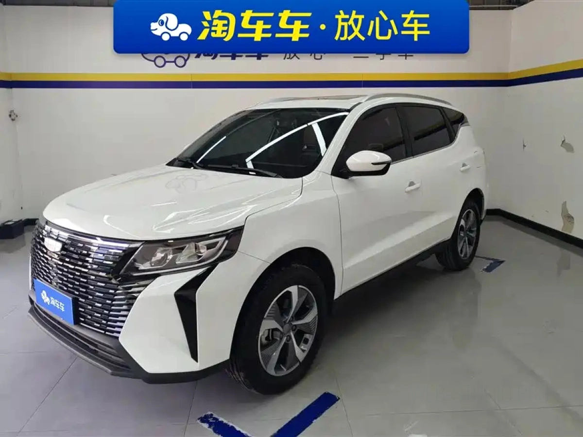 GEELY AUTO HAOYUE PRO  2025