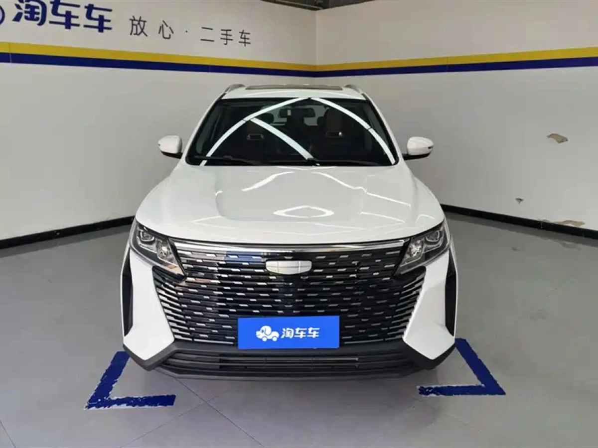 GEELY AUTO HAOYUE PRO