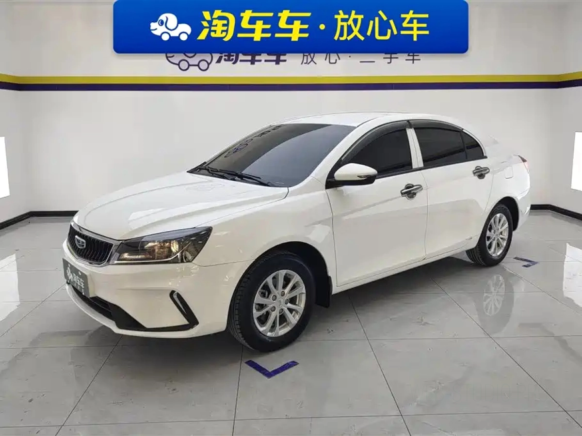 GEELY AUTO EMGRAND