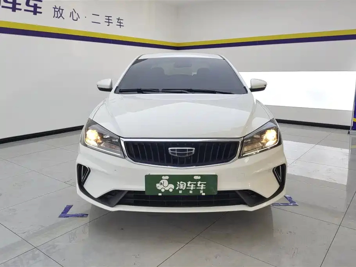 GEELY AUTO EMGRAND