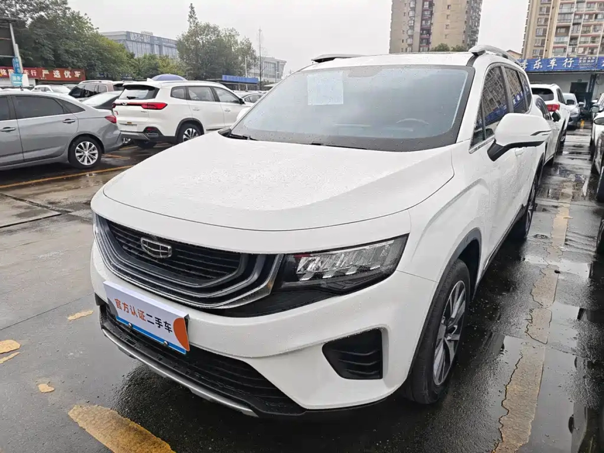 GEELY AUTO HAOYUE  2021