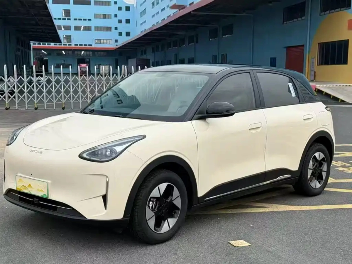 GEELY AUTO XINGYUAN