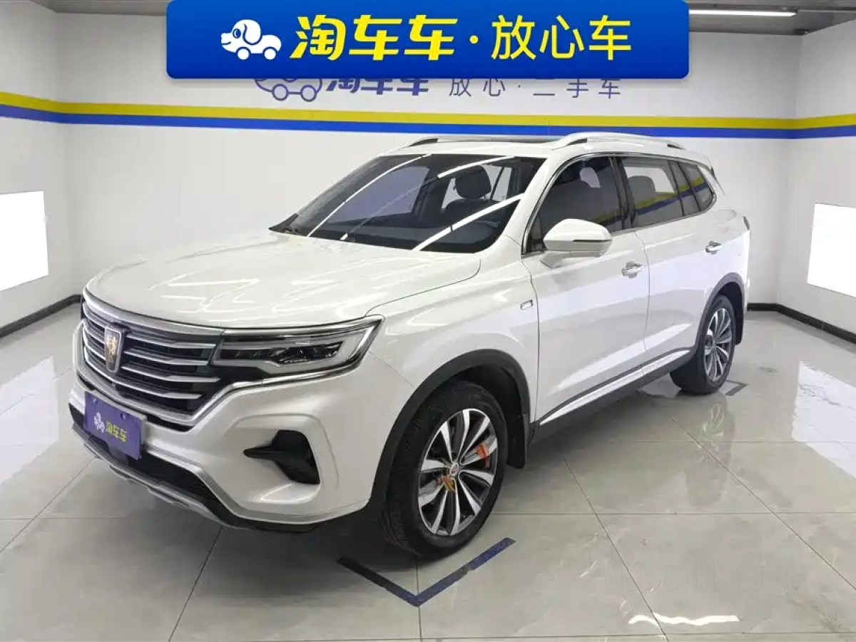 ROEWE RX5 MAX
