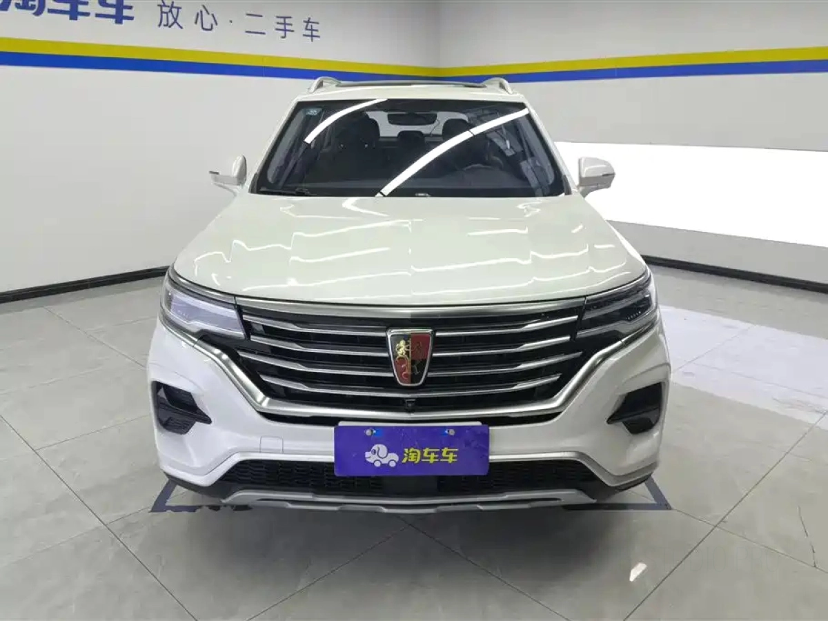 ROEWE RX5 MAX