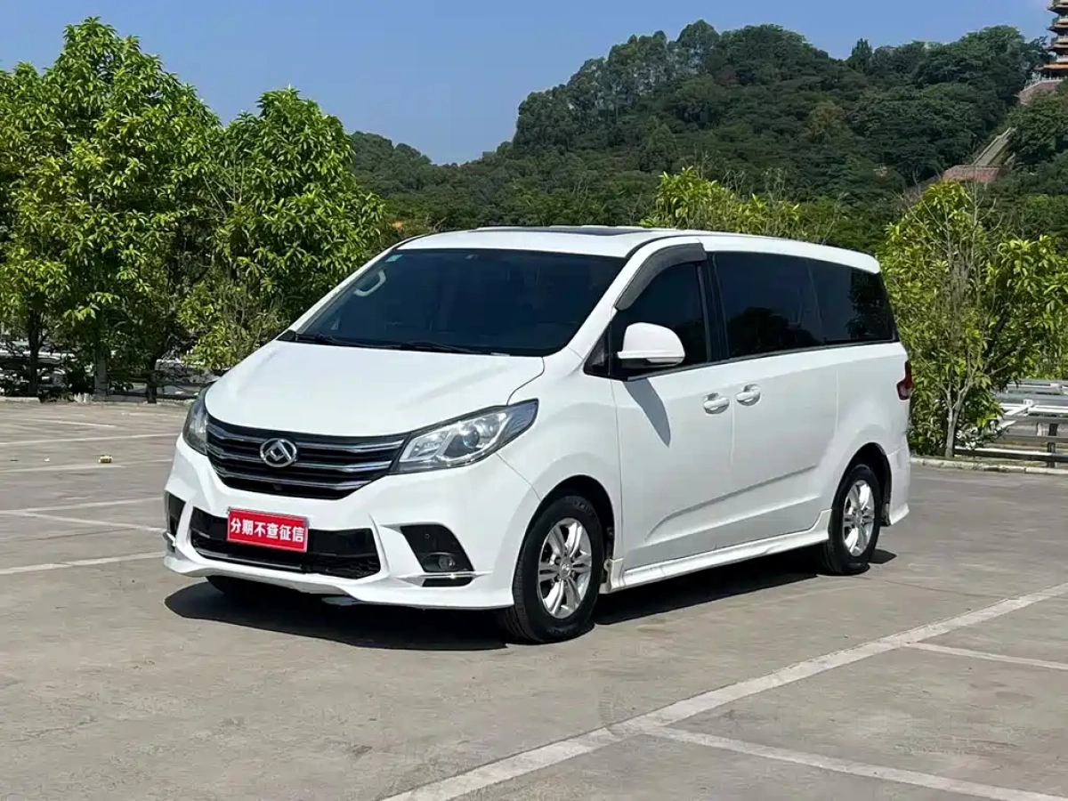 SAIC MAXUS G10  2022