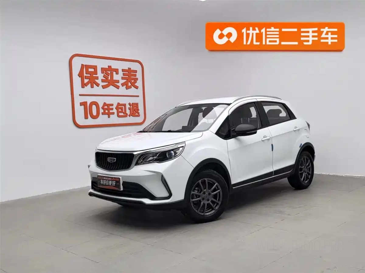 GEELY AUTO VISION X3
