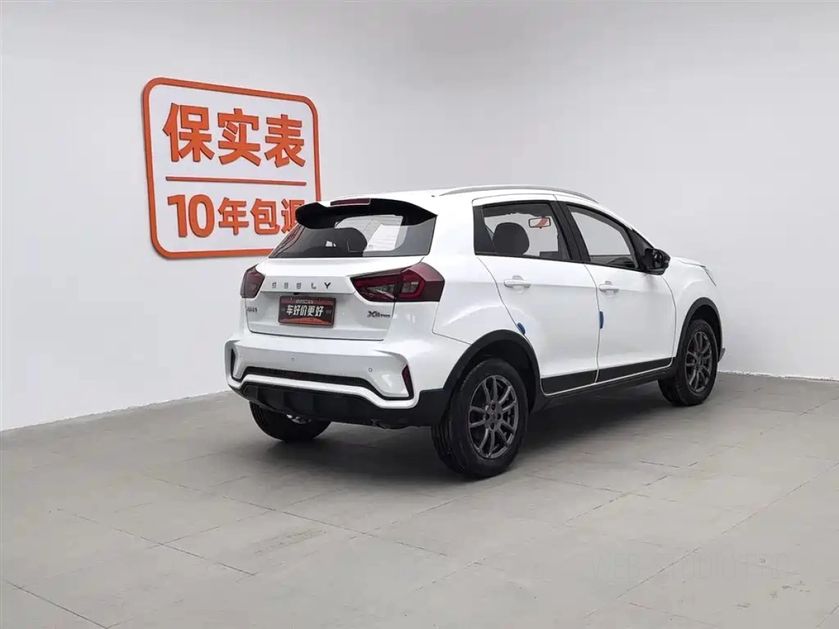 GEELY AUTO VISION X3