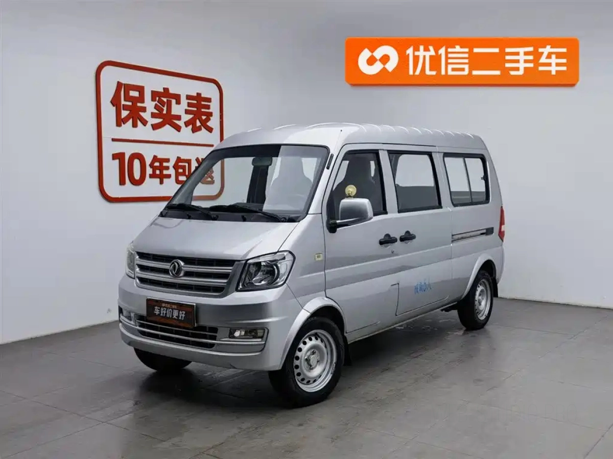 DONGFENG 小康K07S  2021