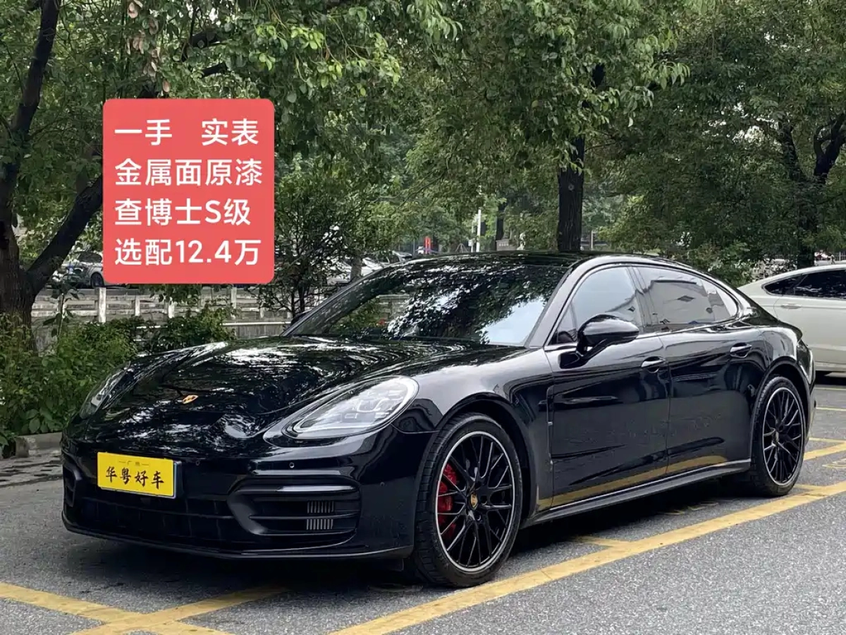 PORSCHE PANAMERA