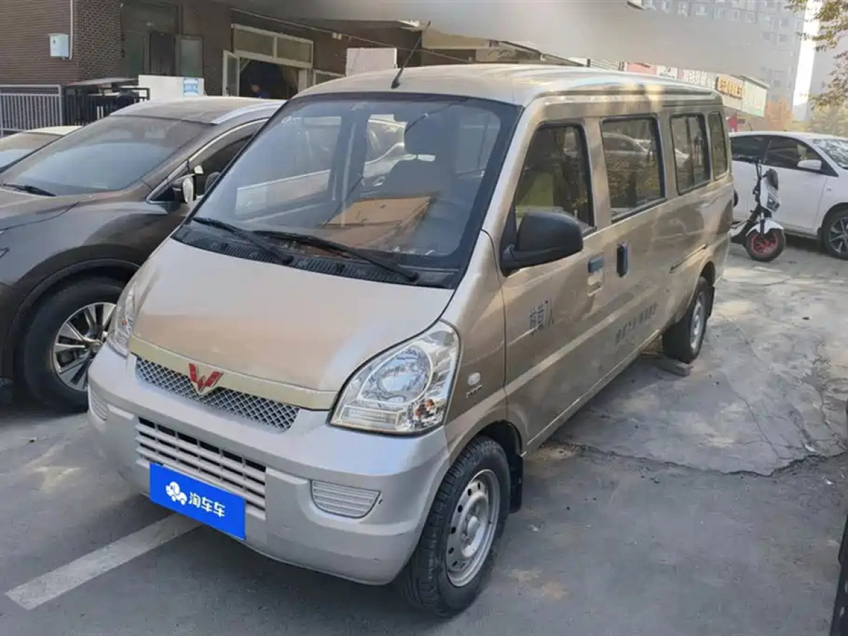 SGMW WULING RONGGUANG  2019