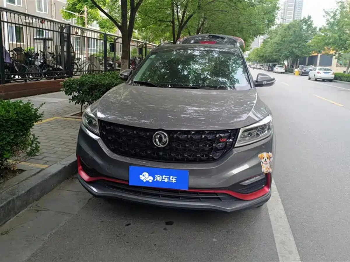 DONGFENG SCENERY 580