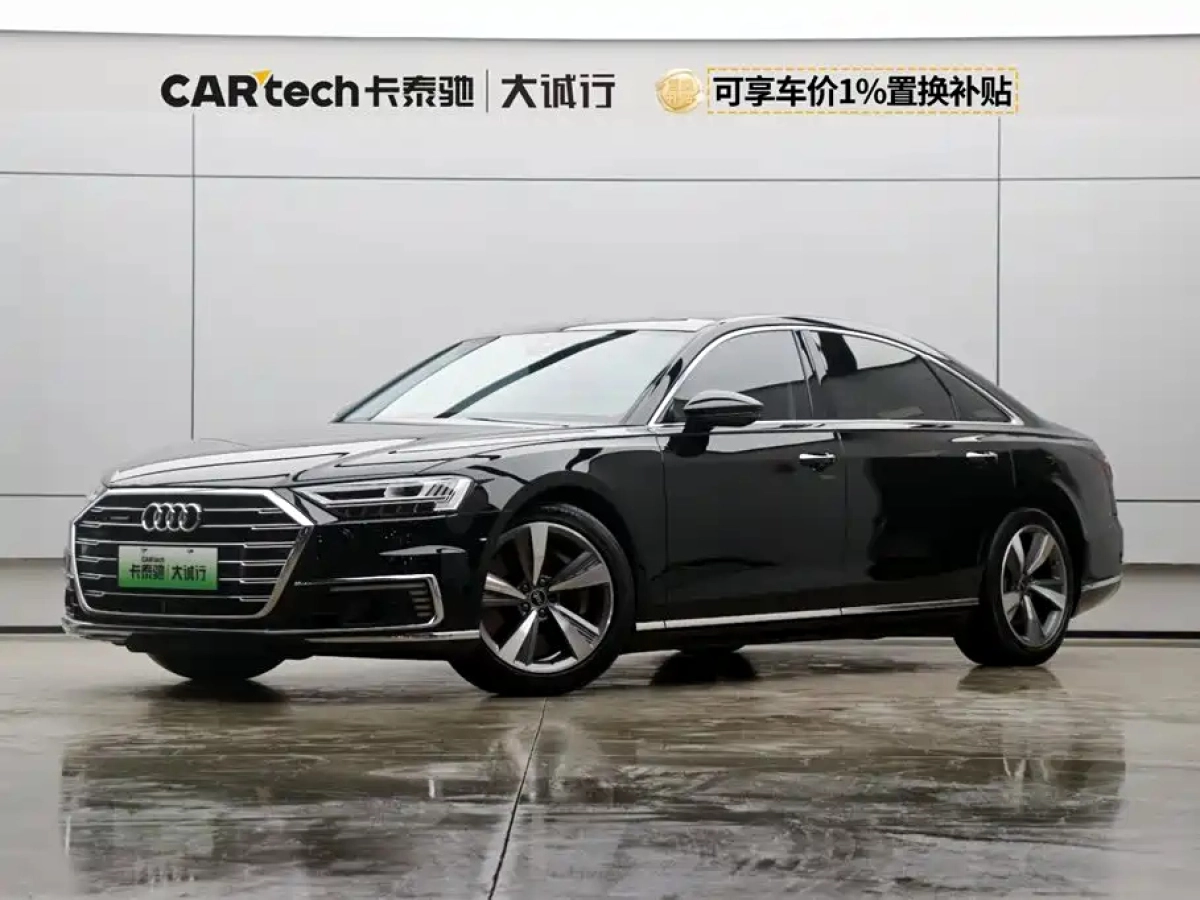 AUDI A8 NEW ENERGY