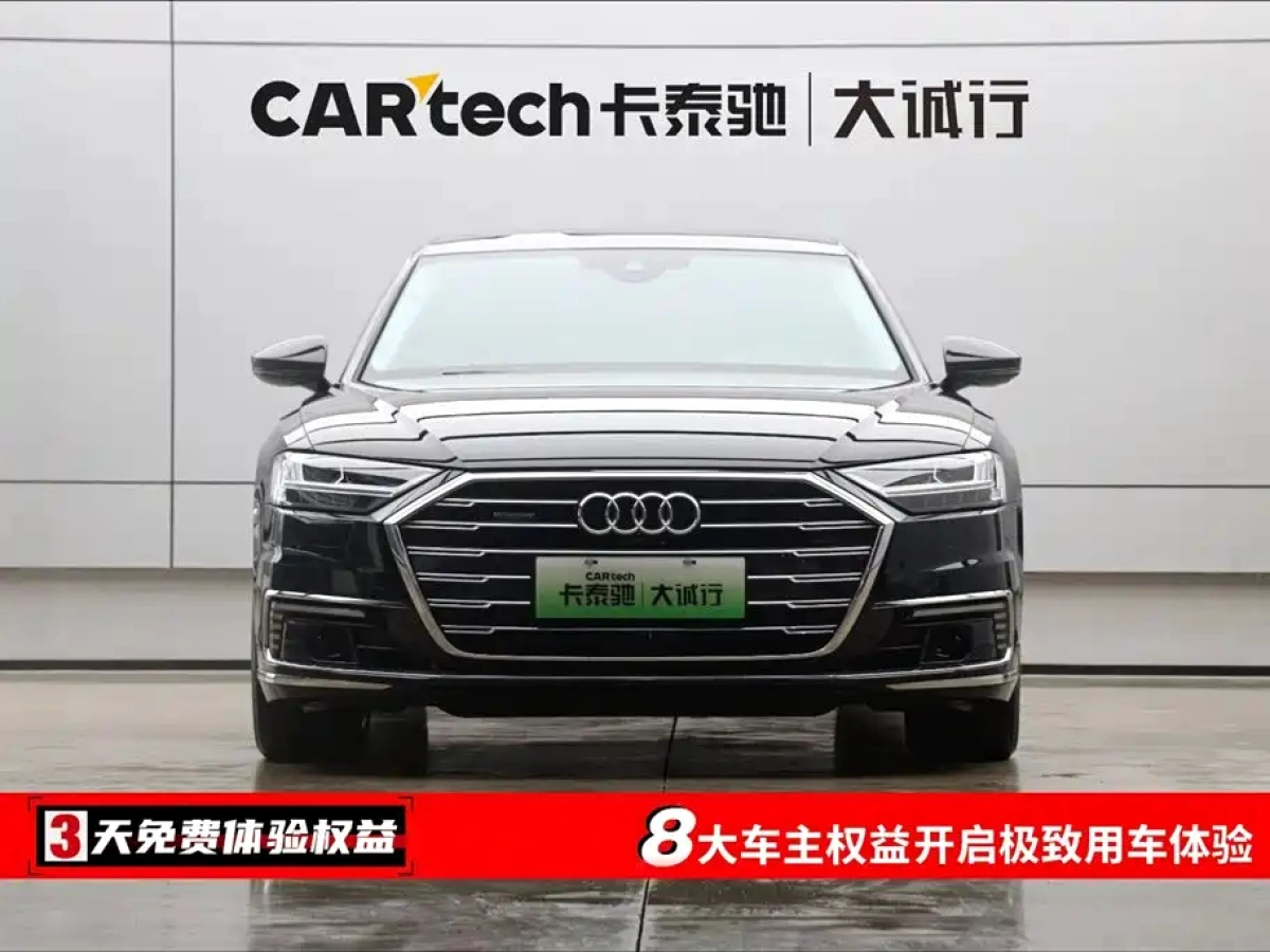 AUDI A8 NEW ENERGY