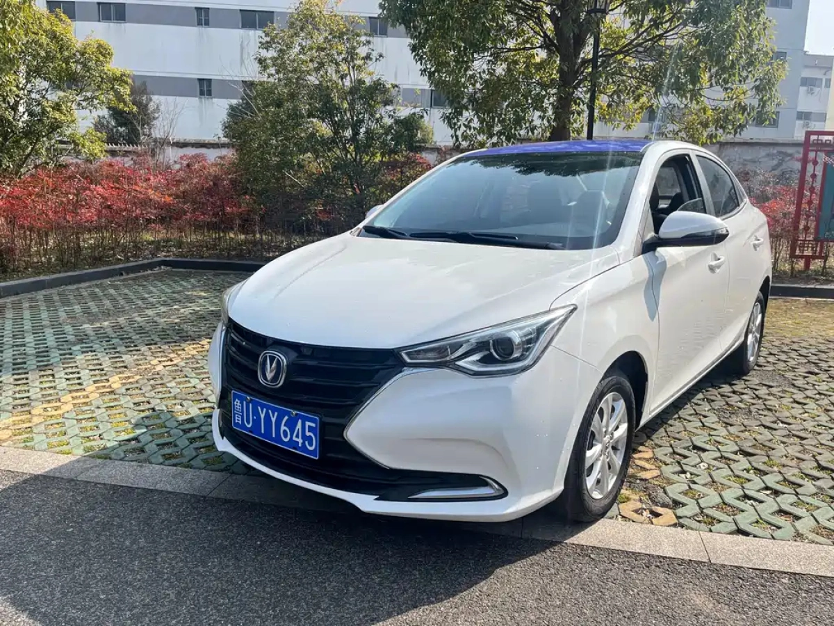 CHANGAN ALSVIN  2020