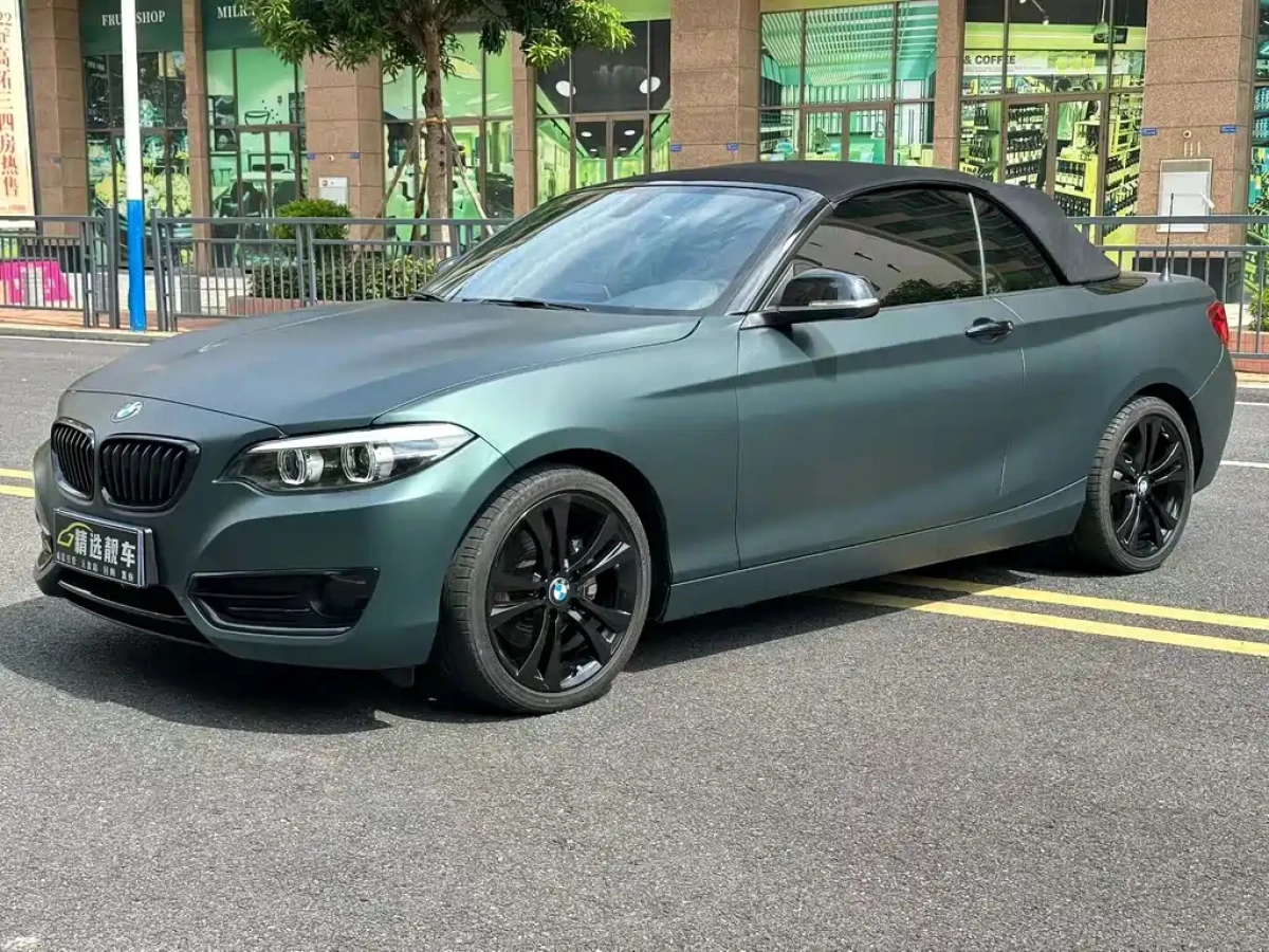 BMW 2-SERIES