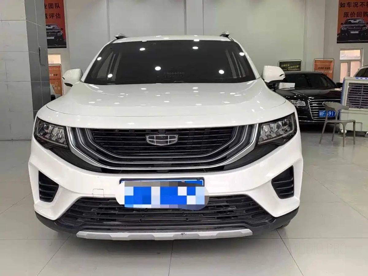 GEELY AUTO HAOYUE