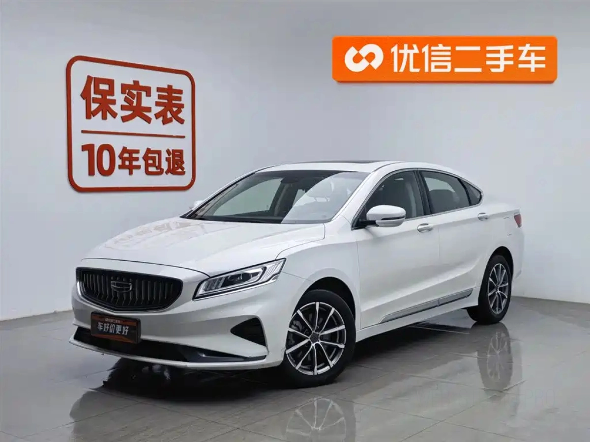 GEELY AUTO BORUI  2021