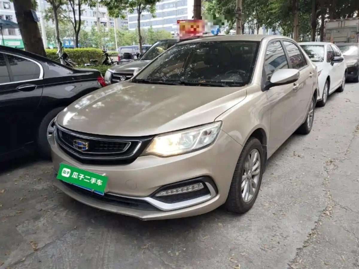 GEELY AUTO VISION