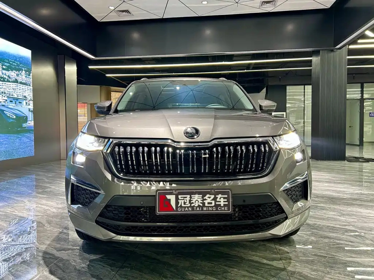 SKODA KODIAQ