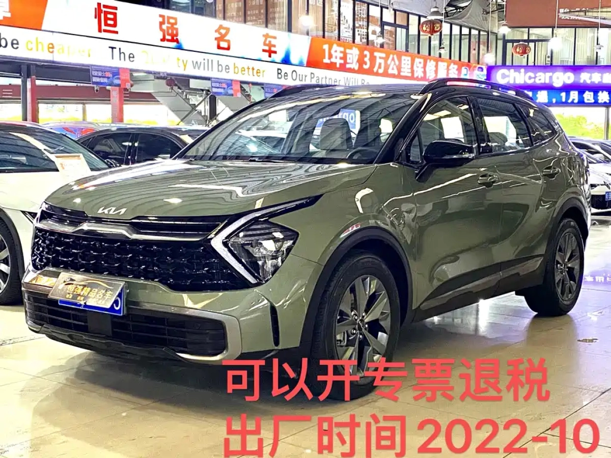 KIA SPORTAGE  2023