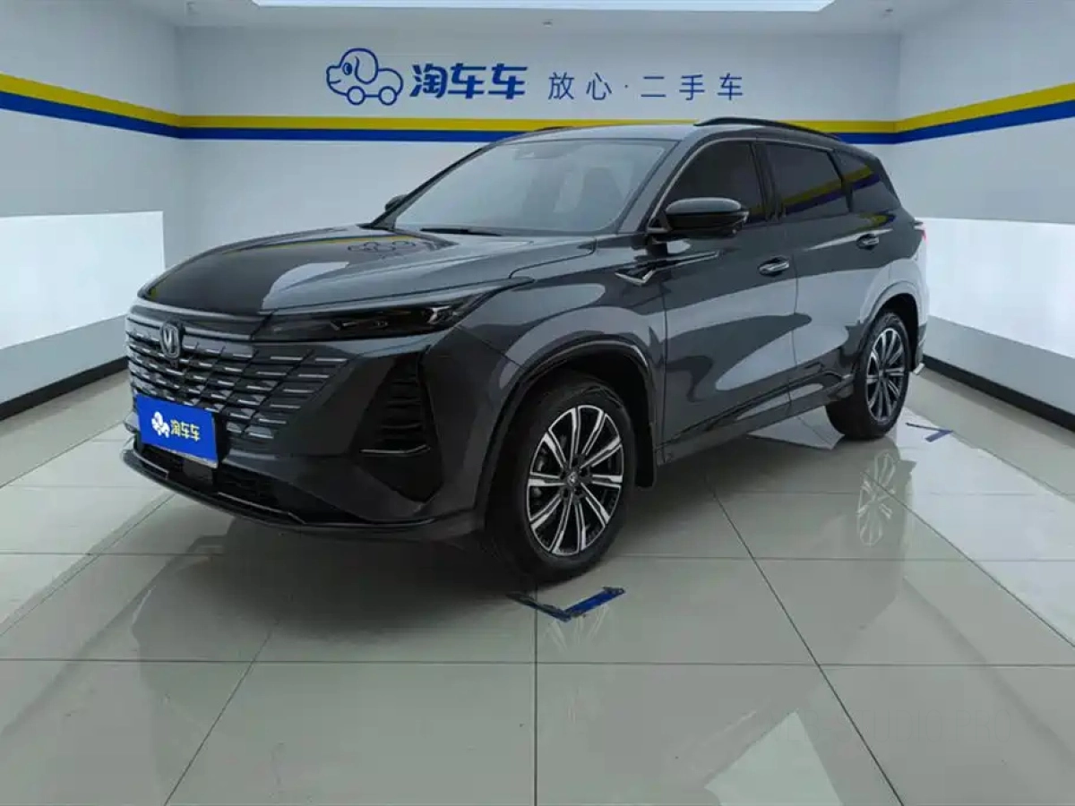 CHANGAN CS75 PLUS