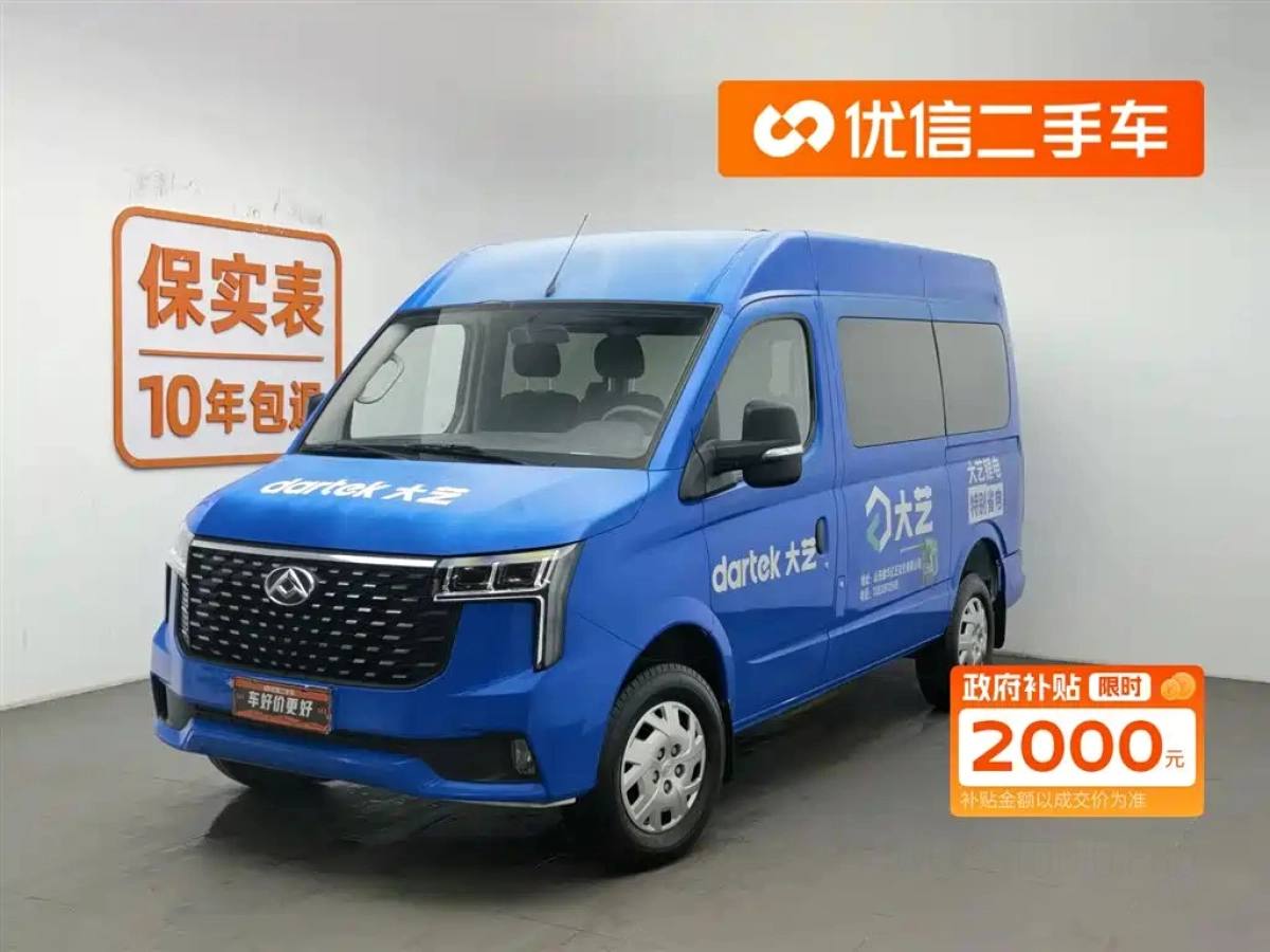 SAIC MAXUS V80 NEW JOURNEY  2024