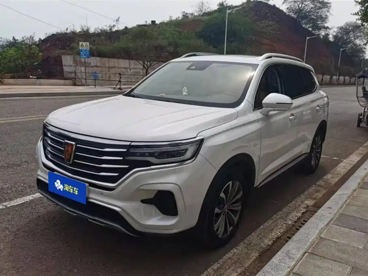 ROEWE RX5 MAX  2020
