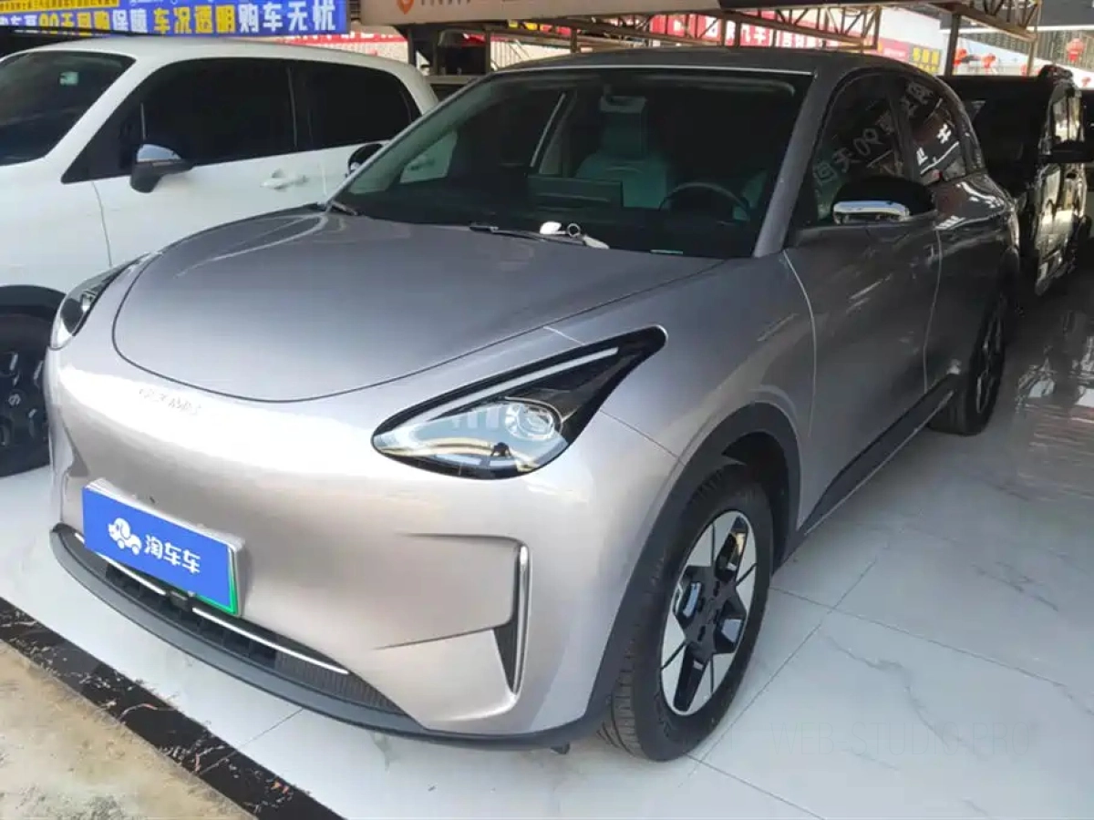 GEELY AUTO XINGYUAN