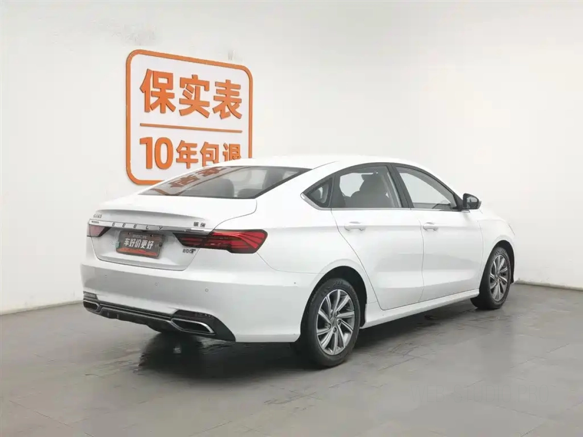 GEELY AUTO BINRUI