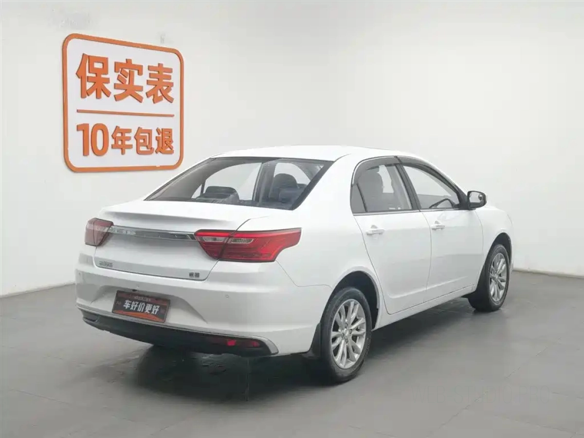 GEELY AUTO VISION