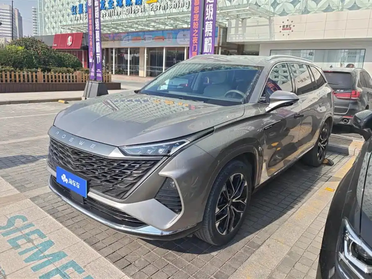 ROEWE RX9