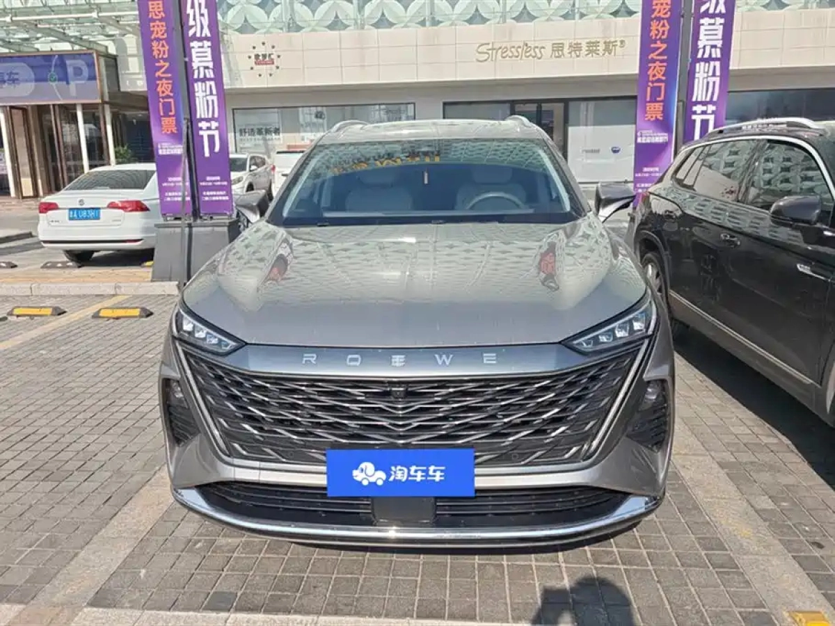 ROEWE RX9