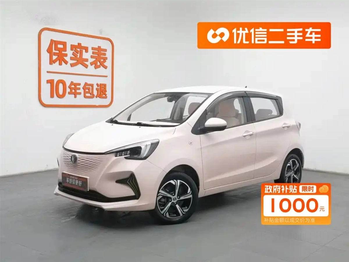 CHANGAN BENBEN E-STAR