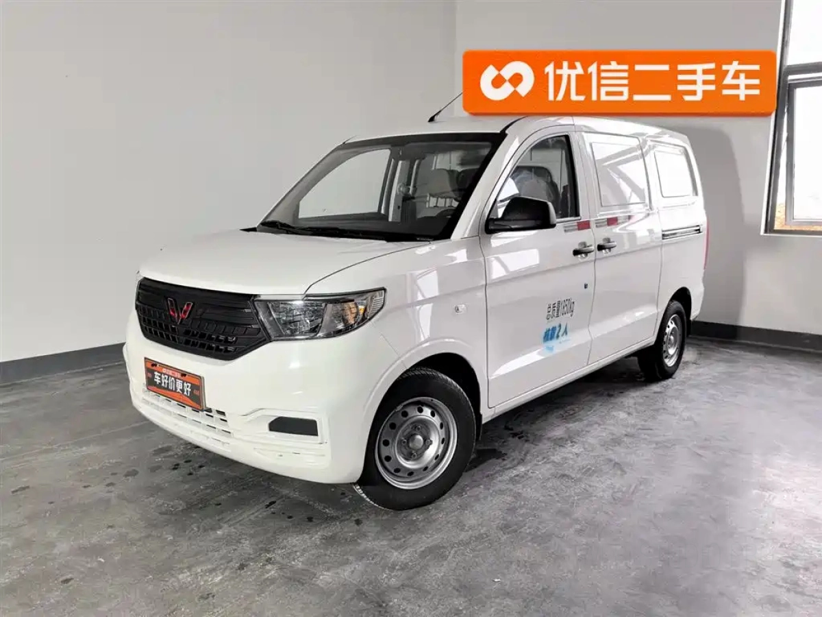 SGMW WULING HONGGUANG V