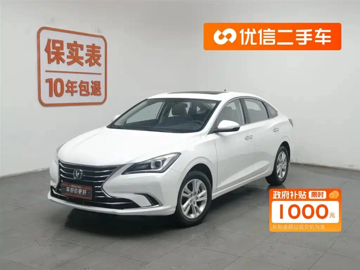 CHANGAN EADO