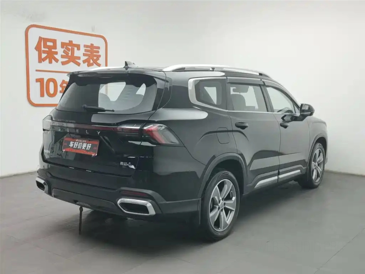 GEELY AUTO HAOYUE L