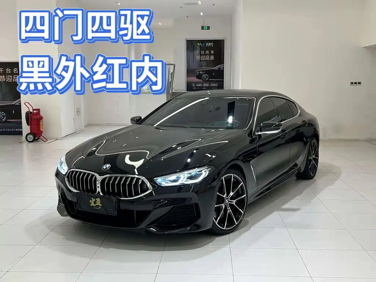 BMW 8-SERIES